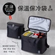 【UdiLife】黑潮 保溫保冷袋-8公升(戶外 便當 露營 旅行 保溫 保冷 收納袋)