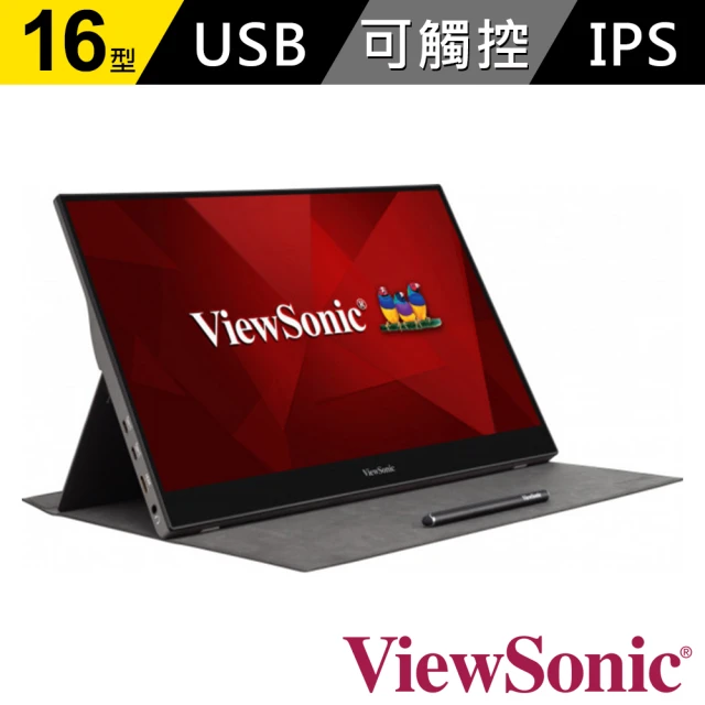 【ViewSonic 優派】TD1655 16型 IPS 60Hz 攜帶式電腦螢幕(電容式觸控攜帶螢幕/6.5ms)