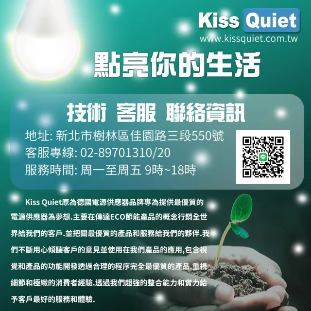 【KISS QUIET】LED 吸頂燈 22W亮度18W功耗-1入(吸頂燈 樓梯燈 陽台燈 浴室燈 玄關燈 廁所燈 崁燈 燈泡)