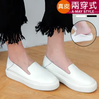 【Amay Style 艾美時尚】現貨 懶人鞋 真皮鞋 MIT牛皮兩穿厚底休閒鞋。加大碼23-25.5(2色)