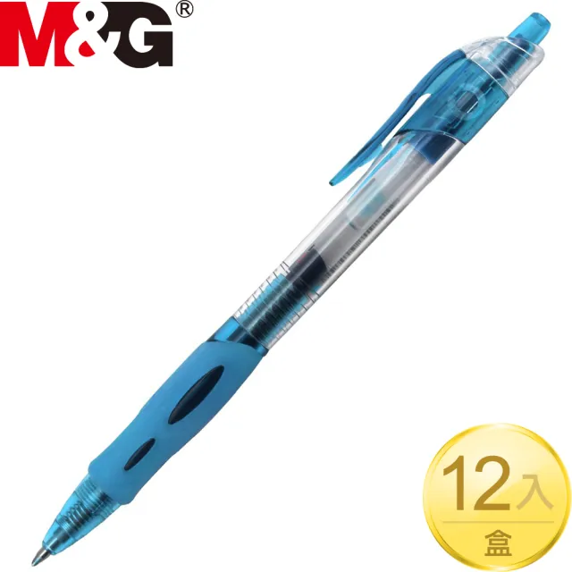 【晨光文具】MG陶瓷球珠中性筆0.7mm-12入(中性筆)