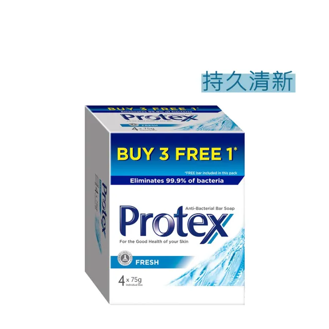 【Protex】保庭香皂75g×4任選三組共12入(持久清新/草本抗菌/沁心酷涼)