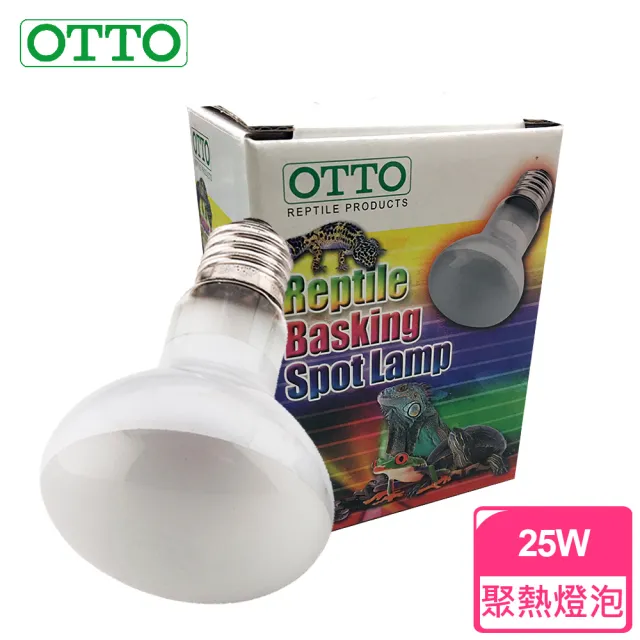 【OTTO 奧圖】爬蟲聚熱燈泡-25W(鬣蜥、鬍子龍、陸龜 等適用)