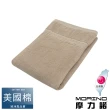 【MORINO】美國棉五星級緞檔方巾毛巾浴巾3入組(淺棕)
