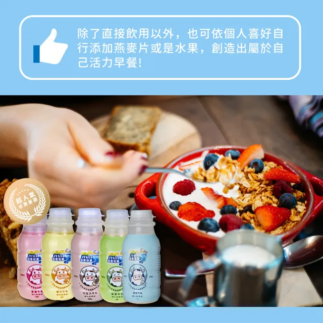 【台東初鹿】牛乳系列飲品215mlx12罐x2箱(共24罐/原味/草莓/巧克力/果汁/麥胚芽)