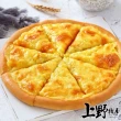 【上野物產】五吋香濃榴槤披薩 x2片(110g±10%/片)