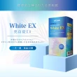 【Wedar 薇達】White EX 亮白錠 3+1盒限時搶購組(30顆/盒)