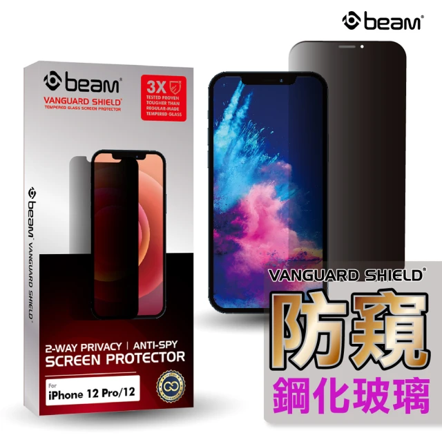 BEAM iPhone 12 /12 Pro 雙向防窺耐衝擊鋼化玻璃保護貼(防窺 iPhone手機保護貼)