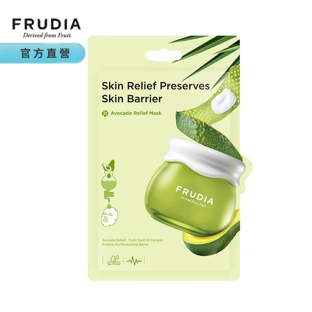 FRUDIA 美肌OK繃 酪梨舒緩修護面膜20ml(敏感肌舒緩面膜)