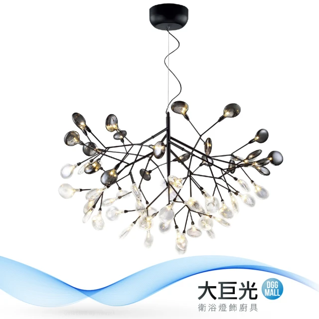 【大巨光】典雅風-G4 LED 1W 黃光-63燈吊燈(MF-0511)