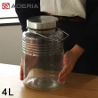 【ADERIA】日本進口時尚玻璃梅酒瓶贈勺子4L(醃製 梅酒 日本製)