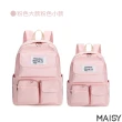 【MAISY】學院清新風格大容量多口袋功能單肩後背包(現+預  黑色 / 粉色 / 藍色 / 紫色)