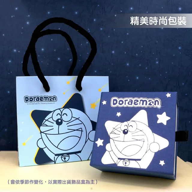 【2sweet 甜蜜約定】Doraemon哆啦a夢美好星情純金手鍊 約重1.13錢(哆啦a夢純金金飾 手鍊)