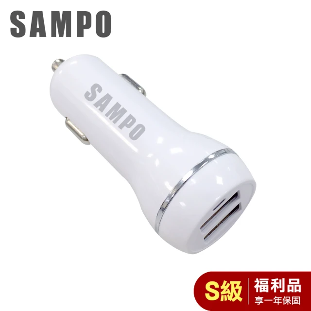 【SAMPO 聲寶】福利品 聲寶 雙USB車用充電器(4.8A Max. DQ-U1504CL)