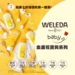 【WELEDA 薇雷德】新包裝 天然金盞花兒童潔牙膠50ml-2入組(兒童專用 食品級安心配方)
