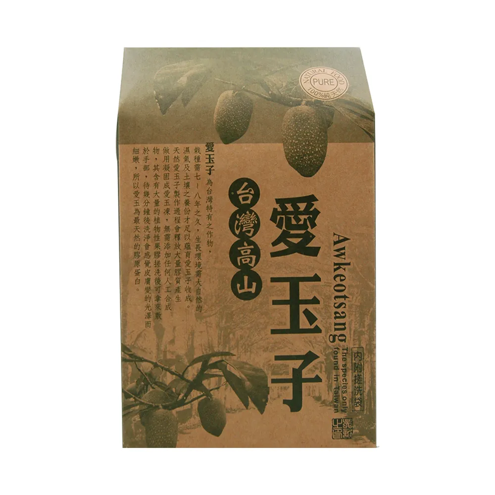 【關山農會】台灣高山愛玉子X1盒組(20gX6包/盒)