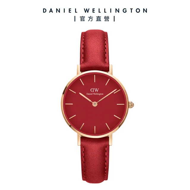 【Daniel Wellington】Petite Suffolk Red 28mm櫻桃紅皮革錶(DW手錶DW00100405)