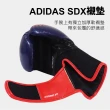 【adidas 愛迪達】Hybrid65 拳擊手套 紅藍(踢拳擊手套、泰拳手套、沙包手套)