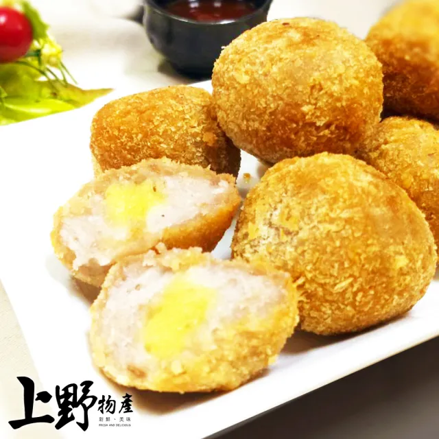 【上野物產】5包共50顆 蛋黃芋丸(270g±10%/10顆/包)