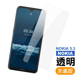 Nokia 5.3 透明高清非滿版9H鋼化膜手機保護貼(Nokia 5.3保護貼)
