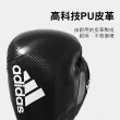 【adidas 愛迪達】Hybrid65 拳擊手套 藍紅(踢拳擊手套、泰拳手套、沙包手套)