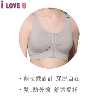 【Swear 思薇爾】I LOVE U冰咖啡紗系列M-XL無鋼圈前拉鍊短背心(黑色)