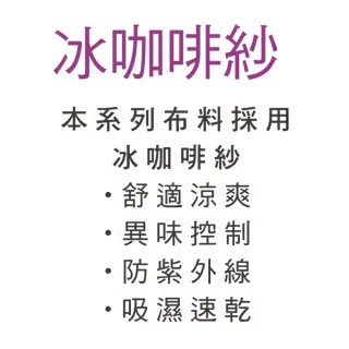 【Swear 思薇爾】I LOVE U冰咖啡紗系列M-XL無鋼圈前拉鍊短背心(黑色)