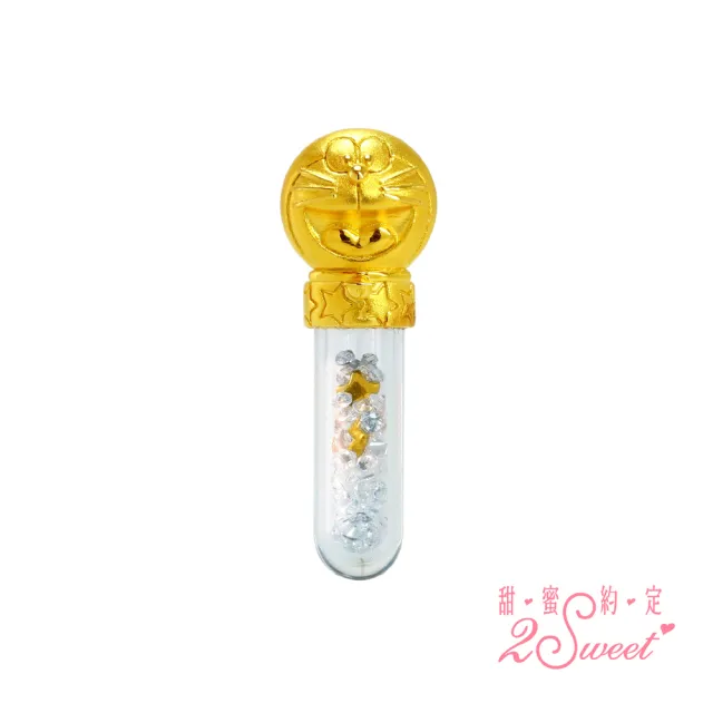 【2sweet 甜蜜約定】Doraemon哆啦a夢美好星情純金墜飾 約重0.91錢(哆啦a夢純金金飾 墜飾)