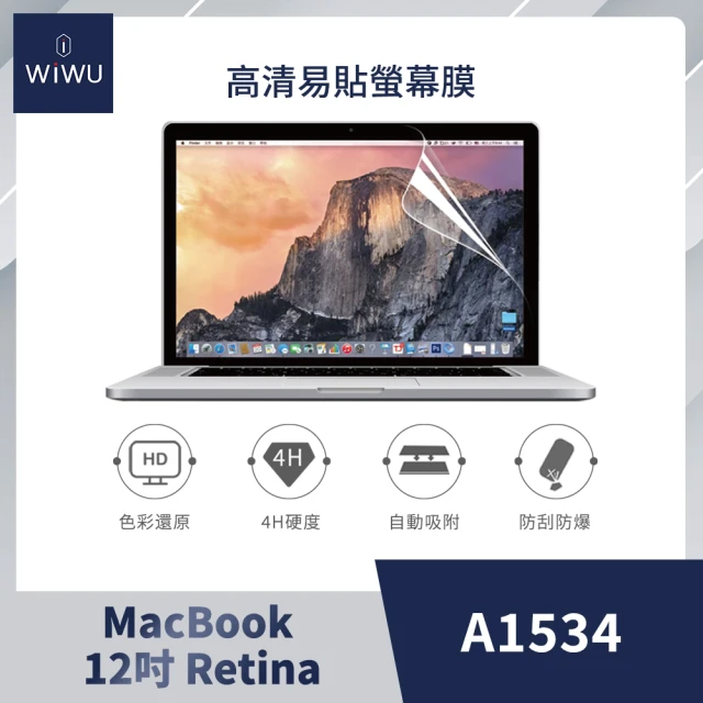 WiWU Apple MacBook易貼高清螢幕保護貼12吋Retina 螢幕膜(A1534)