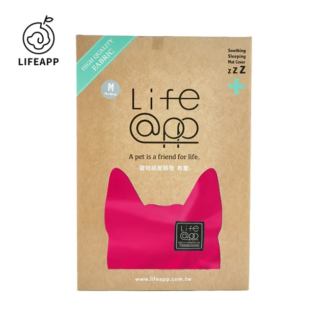 【LIFEAPP 徠芙寶】經典絨布布套/XS(絨布布面不易卡毛/精選5色)