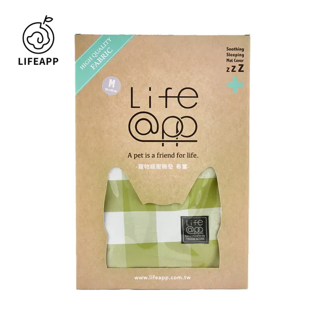 【LIFEAPP 徠芙寶】經典格子布套/L(經典格子優雅耐看/4色可選)
