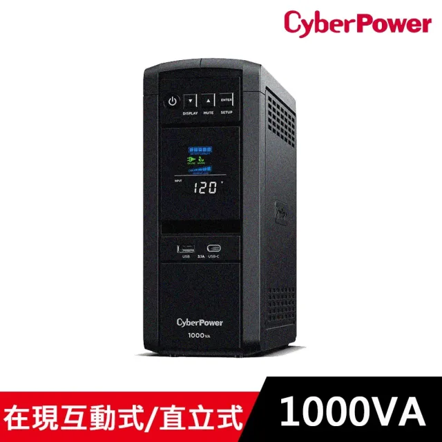 【CyberPower】在線互動式PFC正弦波不斷電系統(CP1000PFCLCDa)