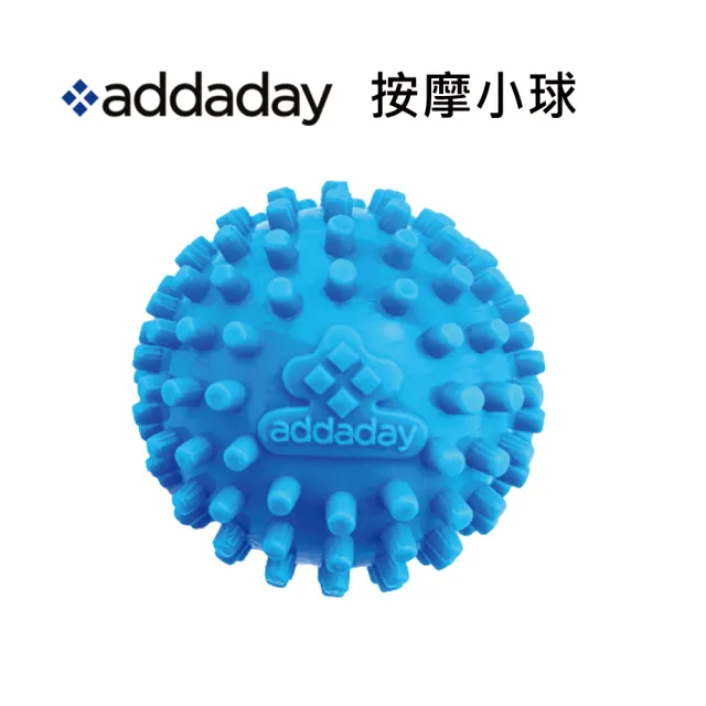 【addaday】按摩小球 /觸覺球