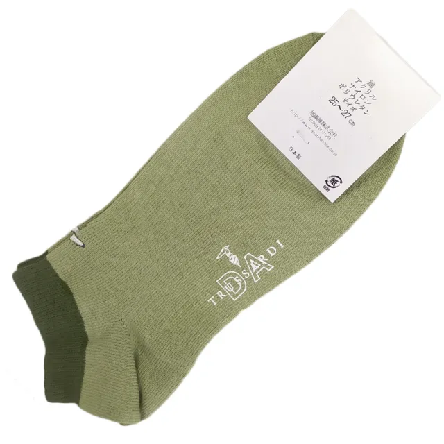 【TRUSSARDI】經典刺繡LOGO素面休閒短襪(綠色)