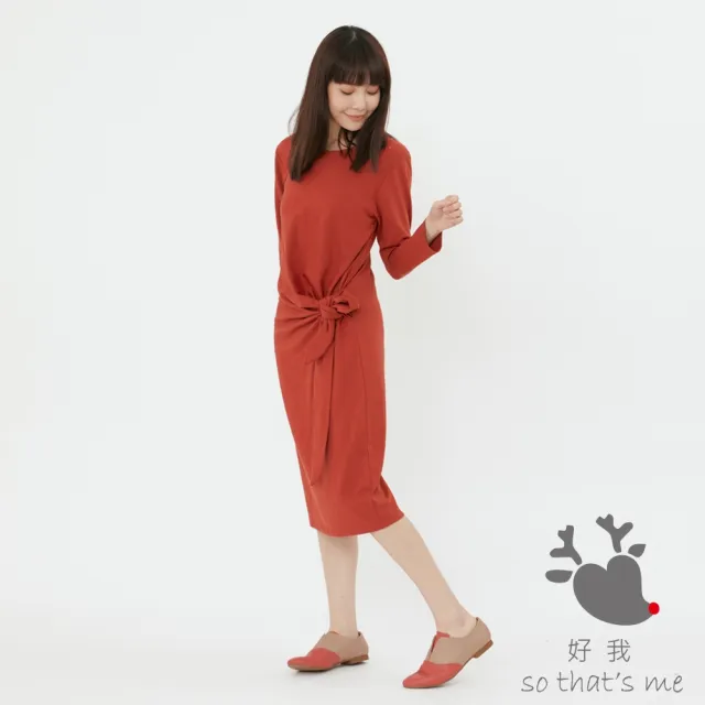 【so that’s me 好我】法國小毛圈長袖腰綁帶洋裝(楓紅)