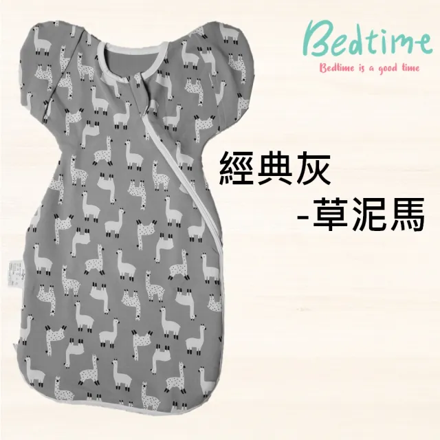 【Mang Mang 小鹿蔓蔓】Bedtime嬰兒包巾睡袋(4款可選)