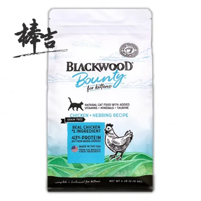 【BLACKWOOD 柏萊富】美國Bounty棒吉貓飼料 6lb/2.72kg(貓糧、貓乾糧)