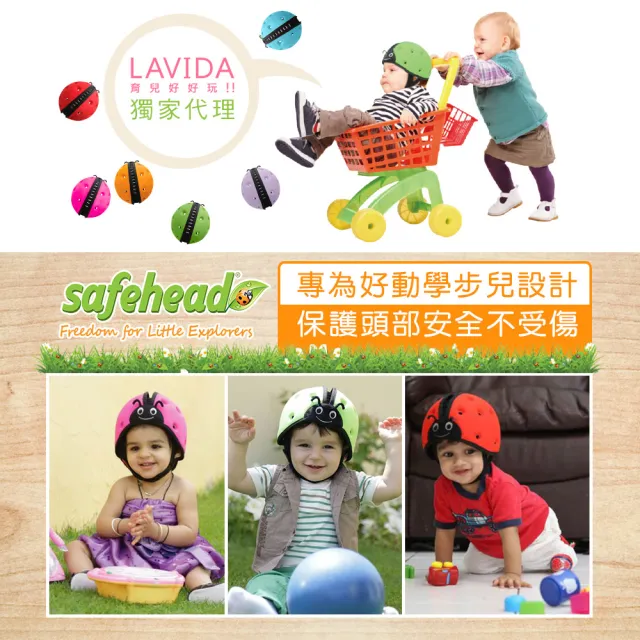 【SafeheadBABY】寶寶學步防撞安全帽-噗噗汽車(學步帽 防摔帽 幼兒安全頭盔)
