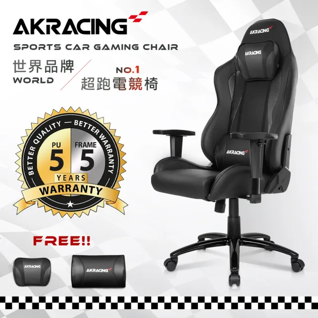 【AKRACING】超跑電競椅-GT58 BK CARBON(電競椅)