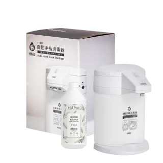 【HM Plus】HM2自動手指消毒器+HM Plus 乾洗手液 1000ml