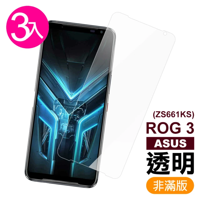 華碩手機保護貼