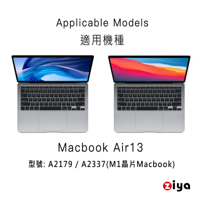【ZIYA】Apple MacBook Air13 Touch ID 鍵盤保護膜(超透TPU材質)