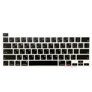 【ZIYA】Apple MacBook Pro13 鍵盤保護膜 環保矽膠材質 中文注音(經典黑)