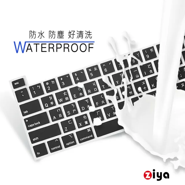 【ZIYA】Apple MacBook Pro13 鍵盤保護膜 環保矽膠材質 中文注音(經典黑)