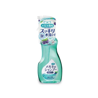 【日本SOFT99】眼鏡清潔清洗液-藍莓香款-綠色200ml/瓶(除垢去汙 清晰視野)