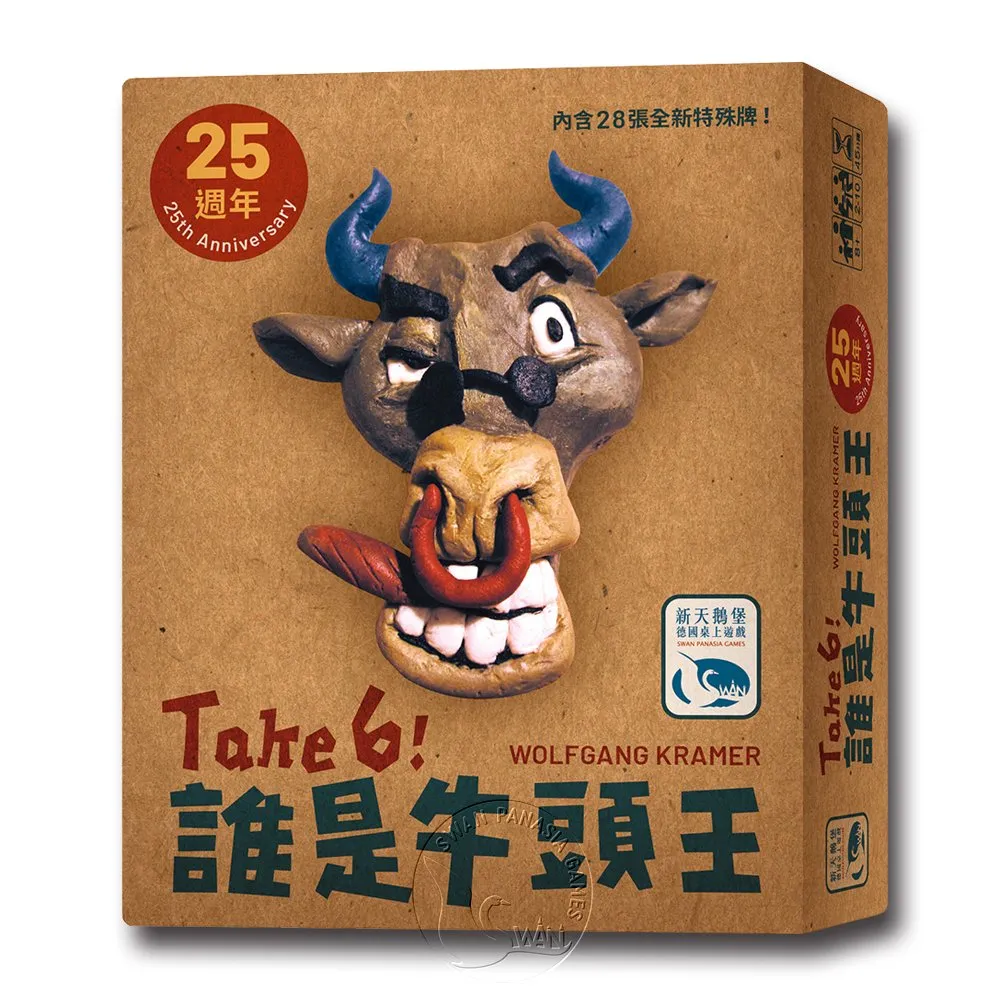 【新天鵝堡桌遊】誰是牛頭王25週年版 TAKE 6! 25th Anniversary(經典必備款)