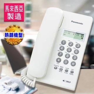 【Panasonic 國際牌】來電顯示有線電話機-黑/白色(KX-TSC60)