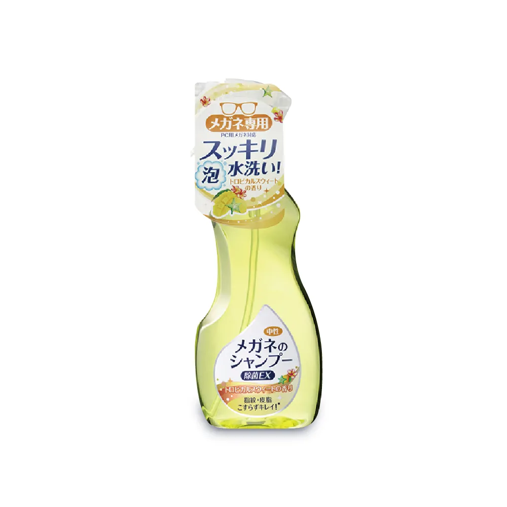 【日本SOFT99】眼鏡清潔清洗液-甜蜜果香款-黃色200ml/瓶(除垢去汙 清晰視野)