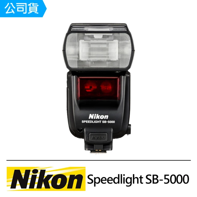 【Nikon 尼康】Speedlight SB-5000 閃光燈(公司貨)