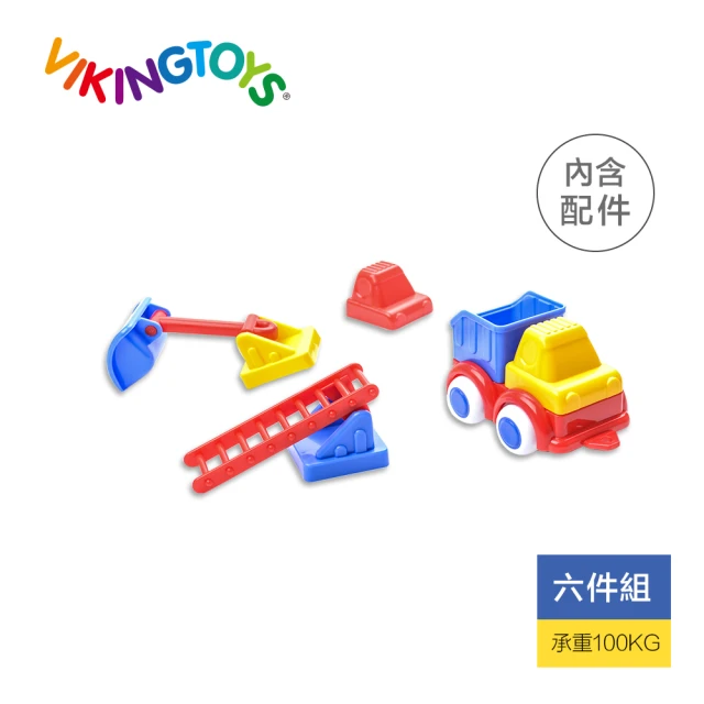 【瑞典 Viking toys】變身工程車 六件組 - 81620(嬰兒玩具車)